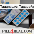 Тадалафил Тадарайз new15